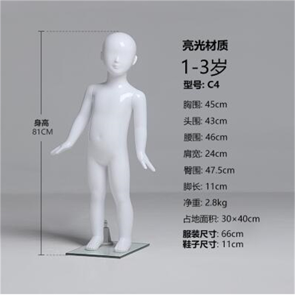 Baby Clothing Display Stand - Mannequins de couture en plastique pour