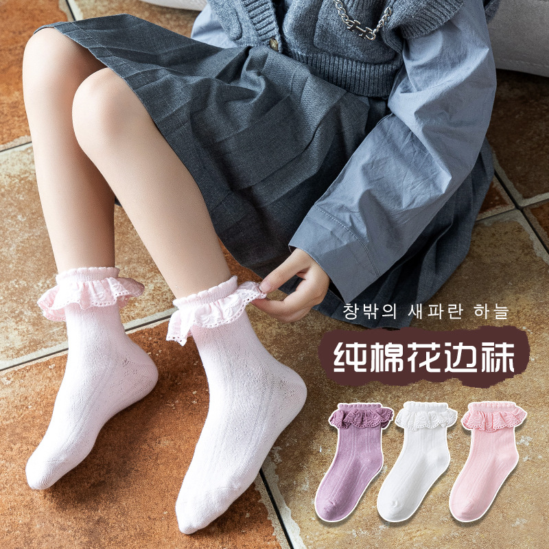 3 paires/ensemble enfants fill - Toddler Sock Set avis et prix