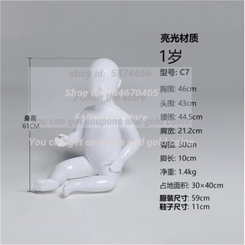 Mannequins de couture en plast - Baby Clothing Display Stand avis et prix